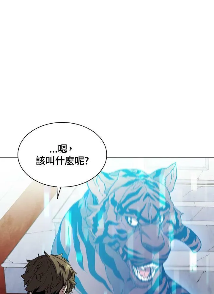 第49话 第96页