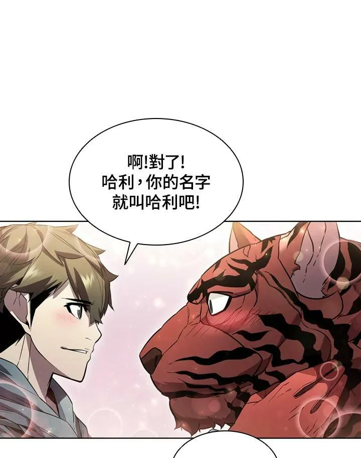第49话 第98页