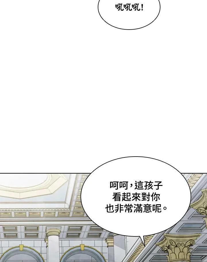第49话 第99页