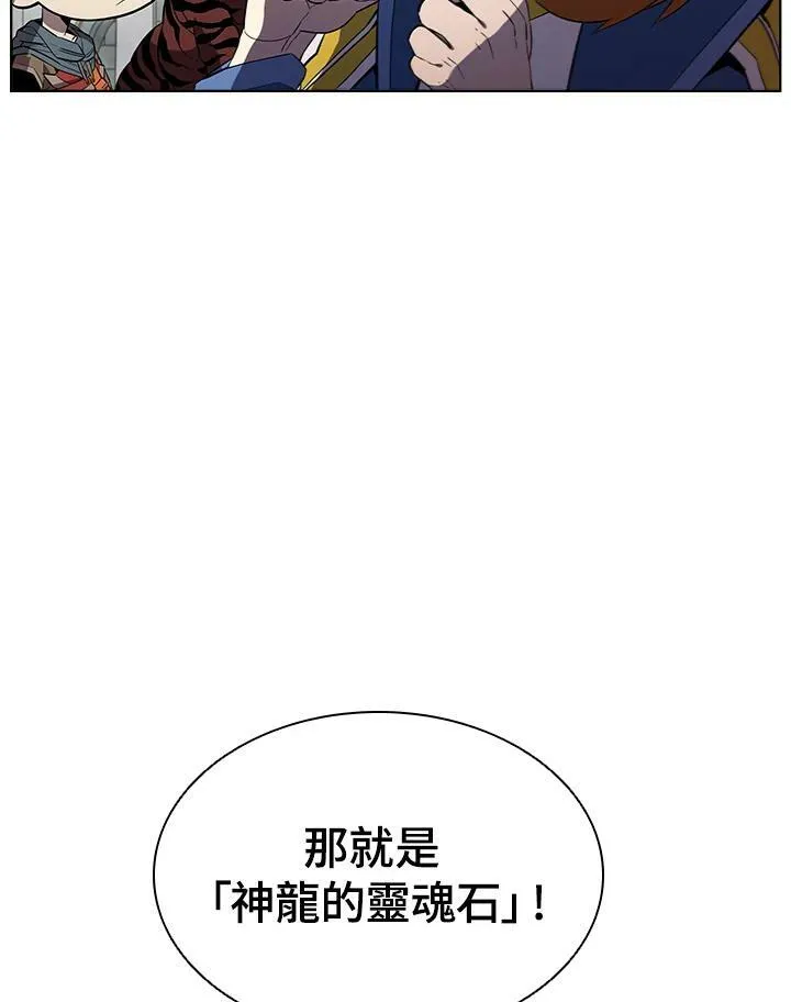 第49话 第103页