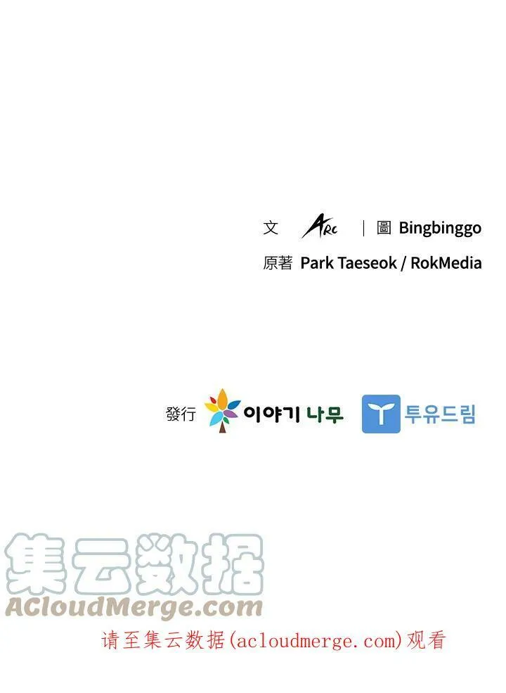 第49话 第109页
