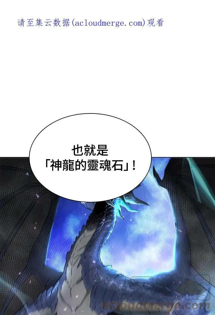 第50话 第1页
