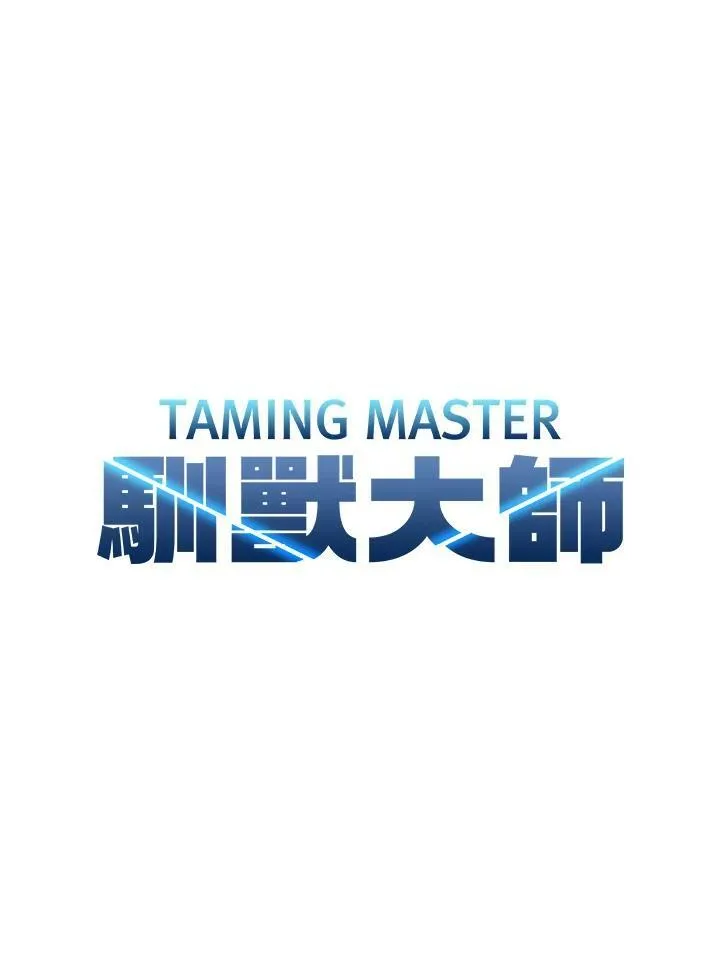 第50话 第6页