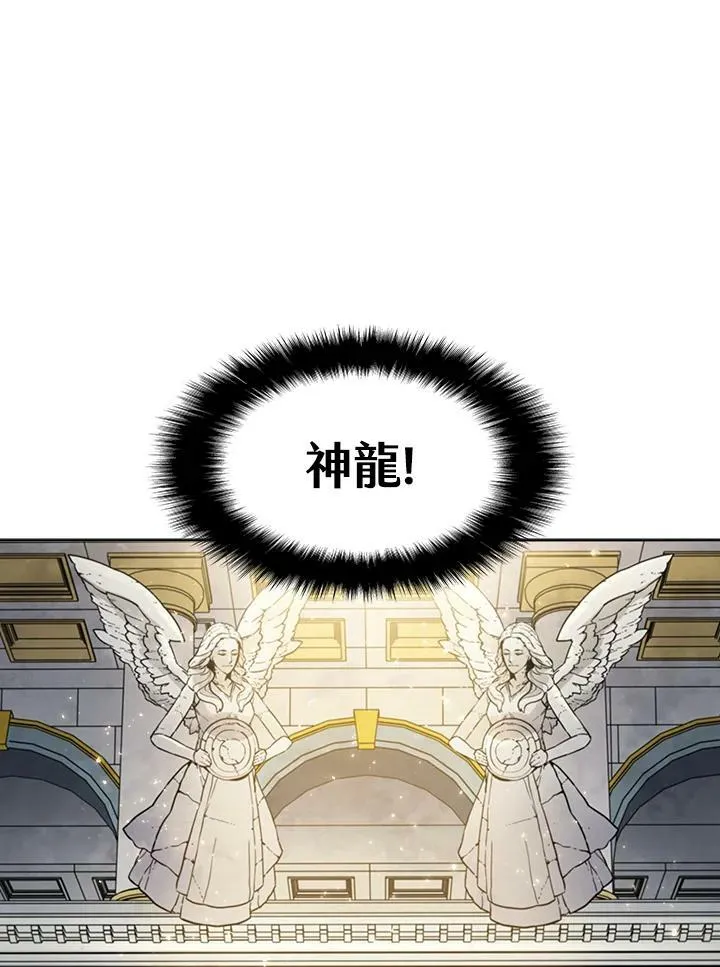 第50话 第7页