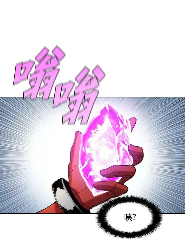 第50话 第10页