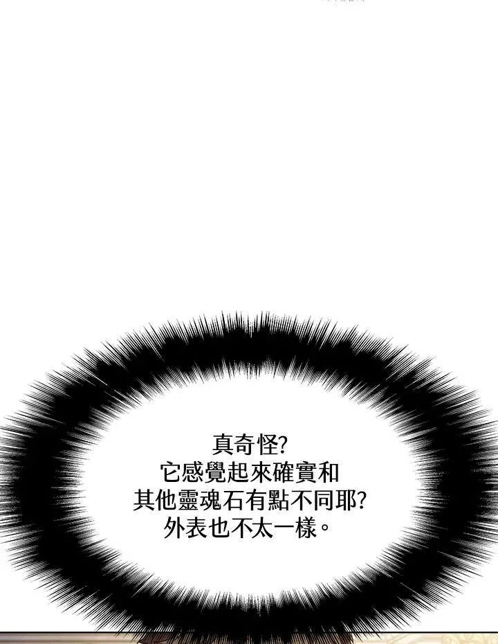第50话 第11页