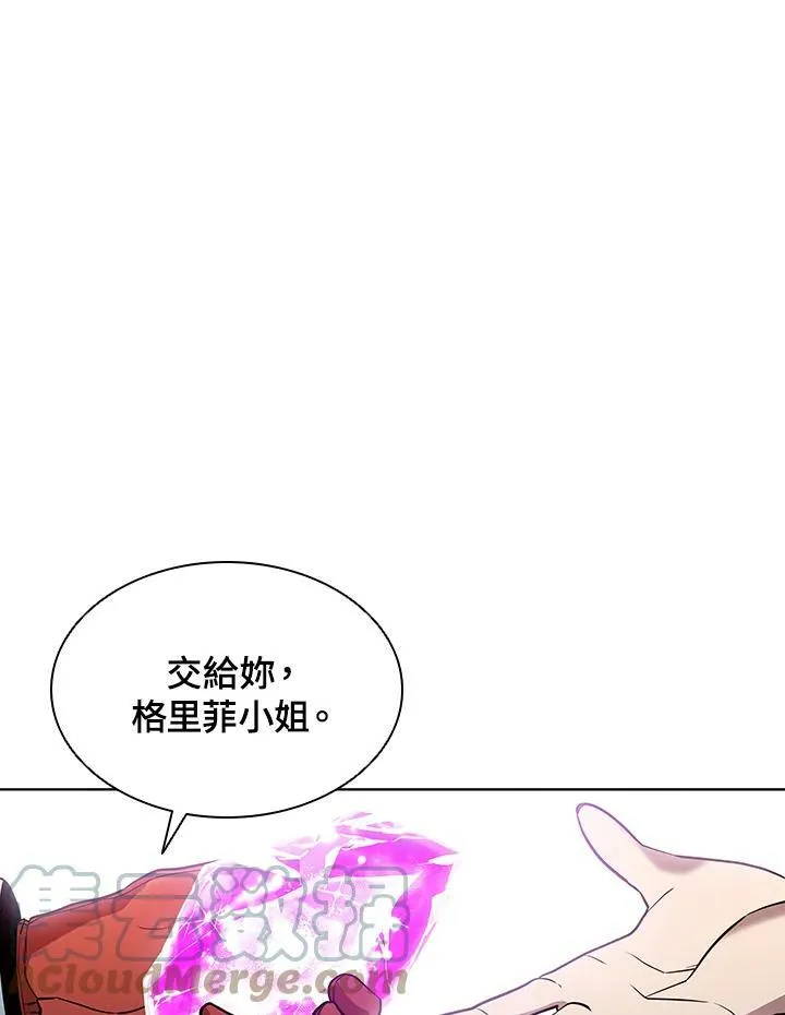 第50话 第13页