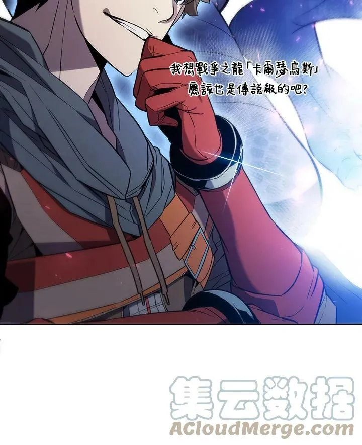 第50话 第21页