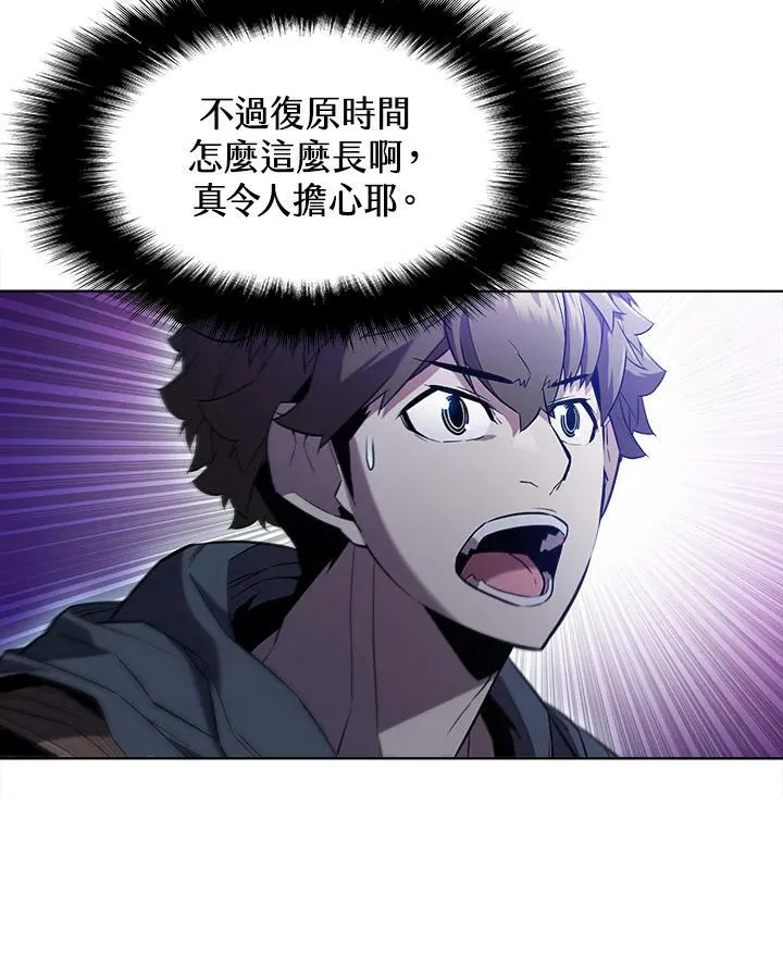 第50话 第24页