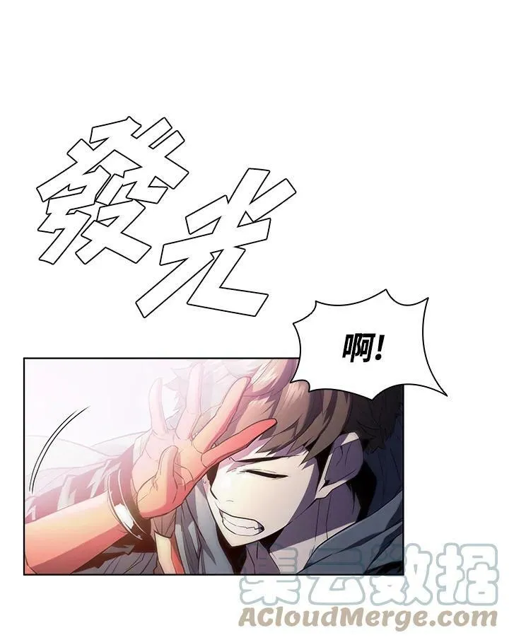 第50话 第25页