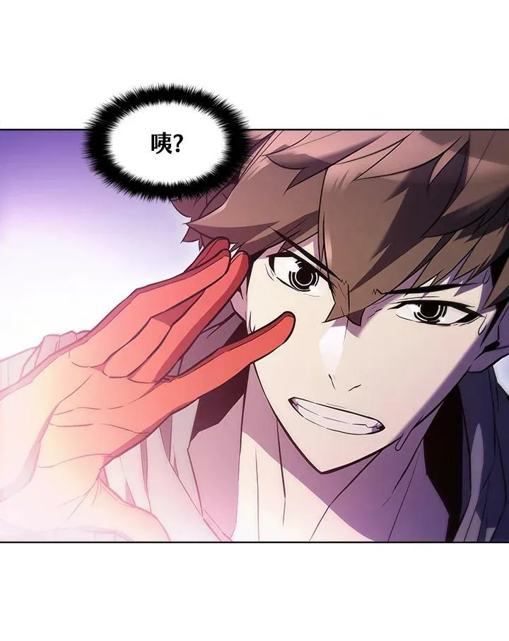第50话 第27页