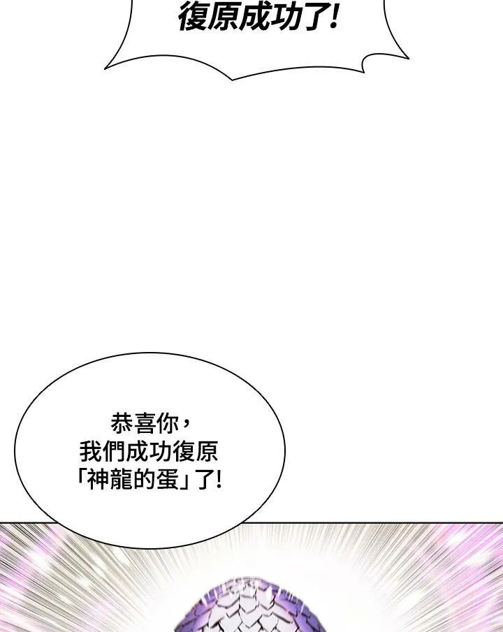 第50话 第30页