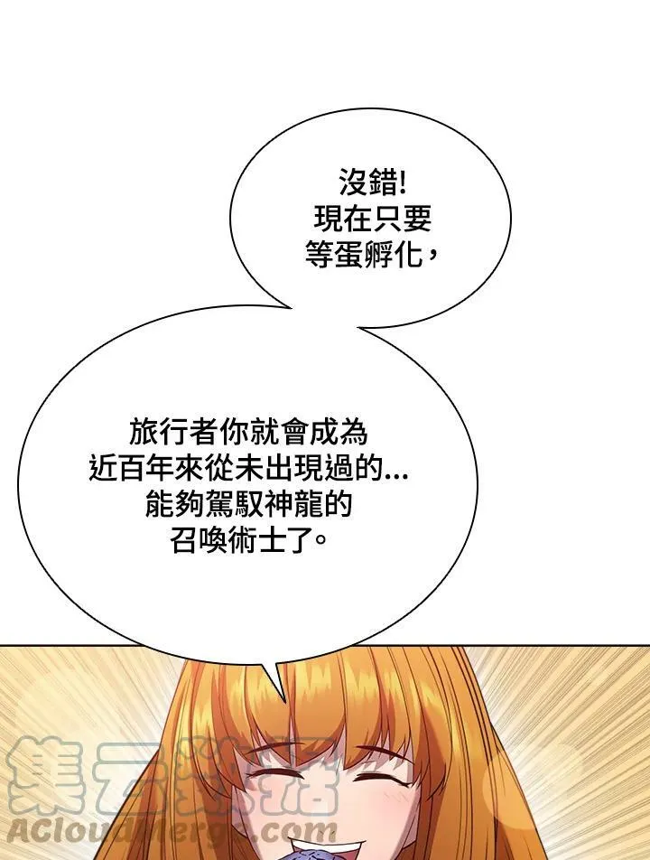 第50话 第33页