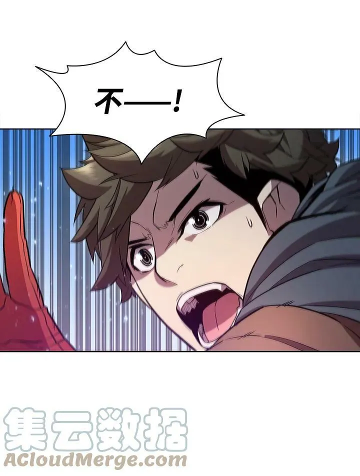 第50话 第37页
