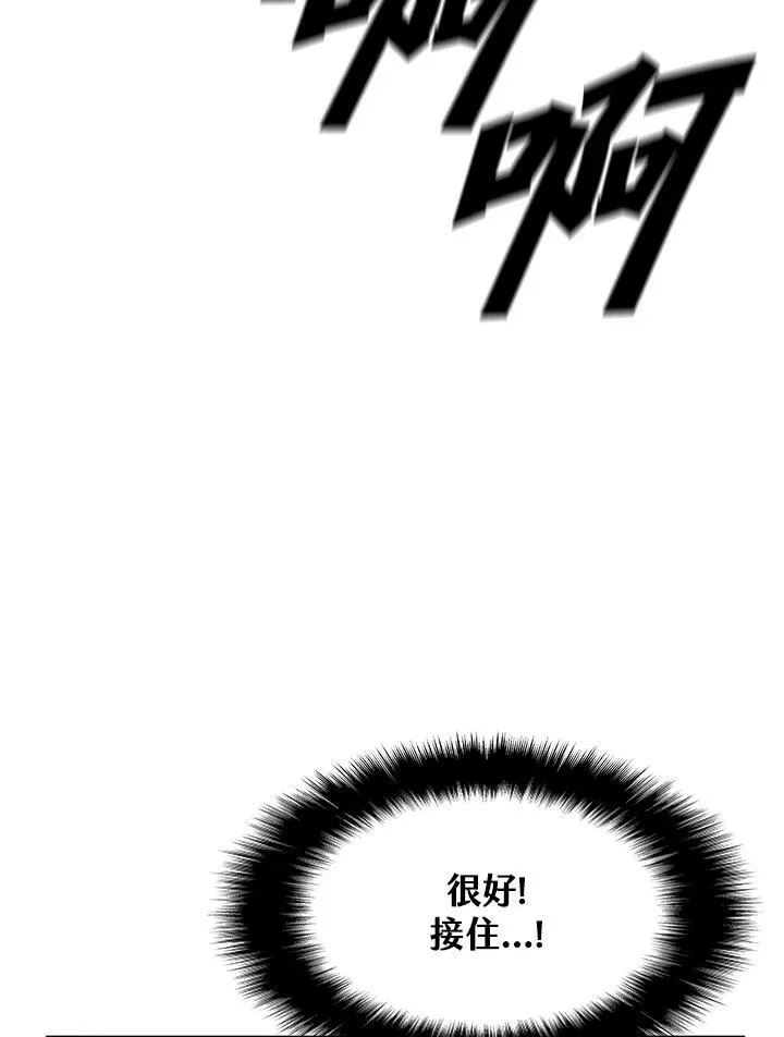 第50话 第40页