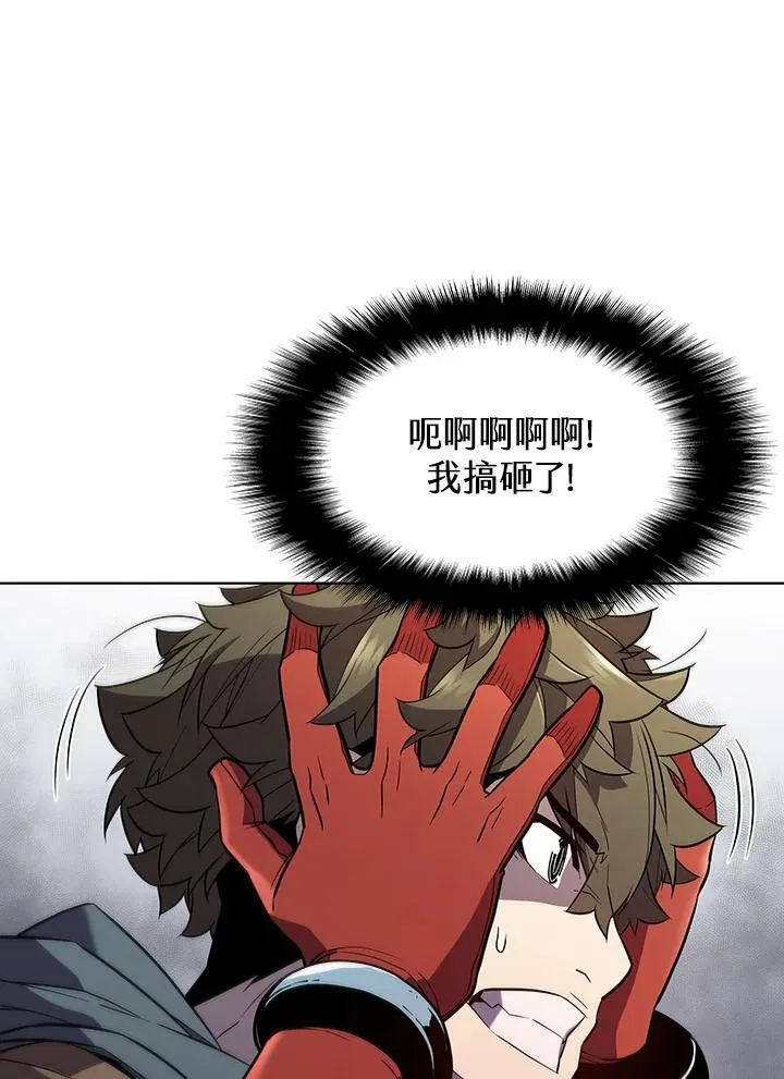 第50话 第43页