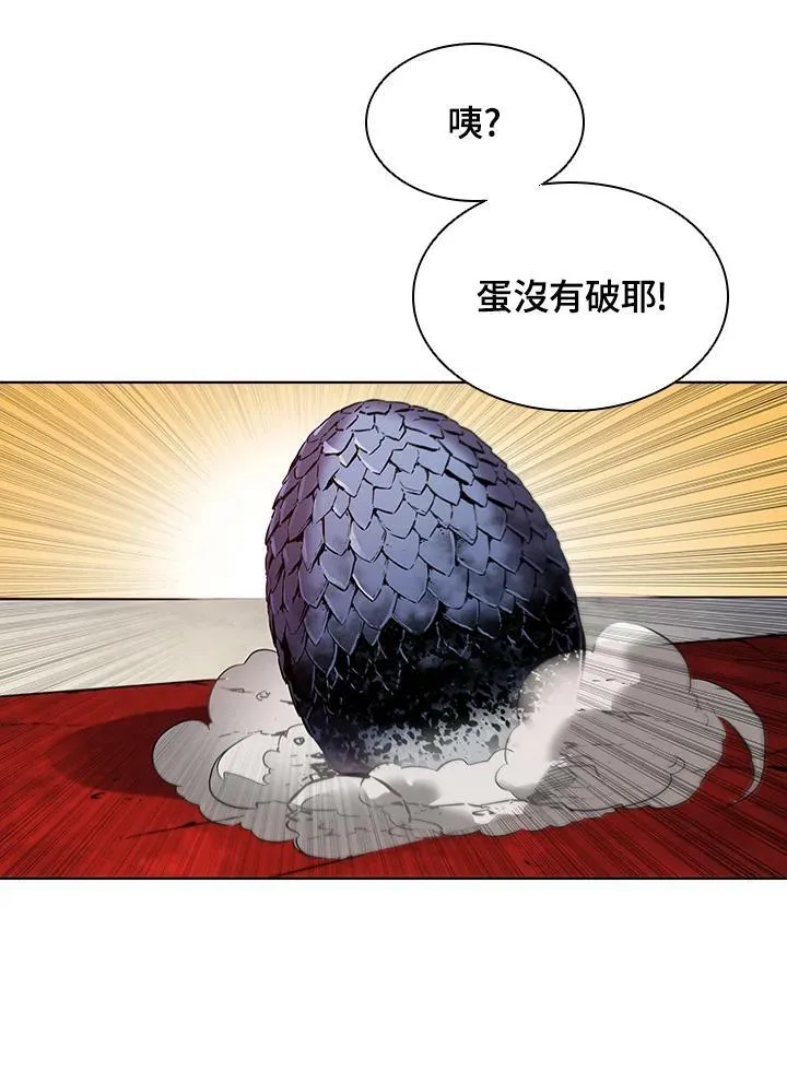 第50话 第46页