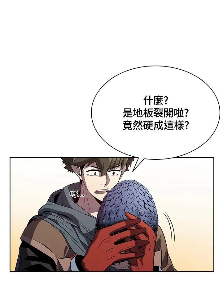 第50话 第47页