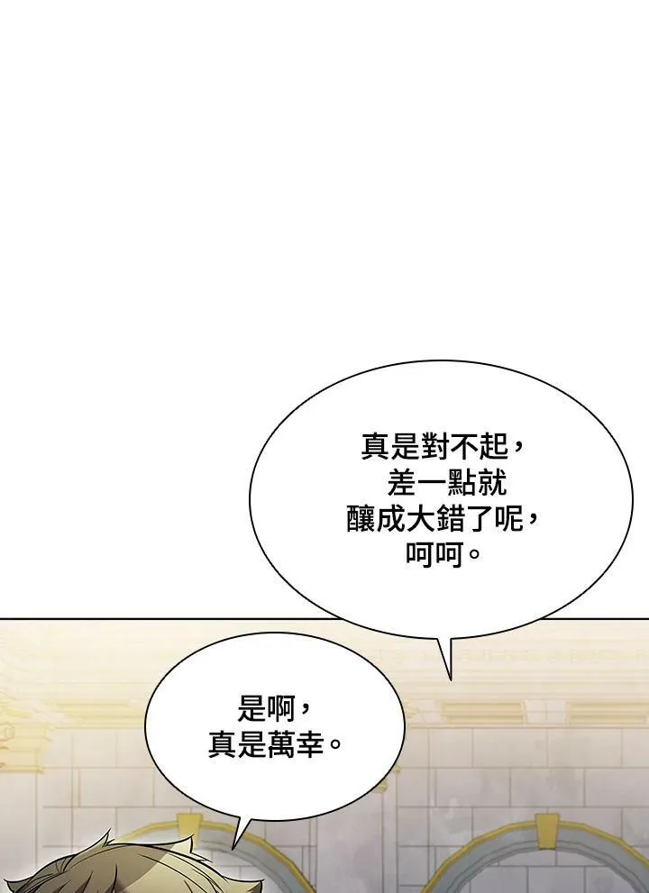 第50话 第48页
