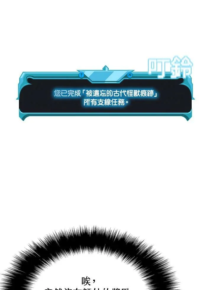 第50话 第50页