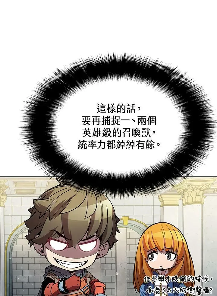 第50话 第55页