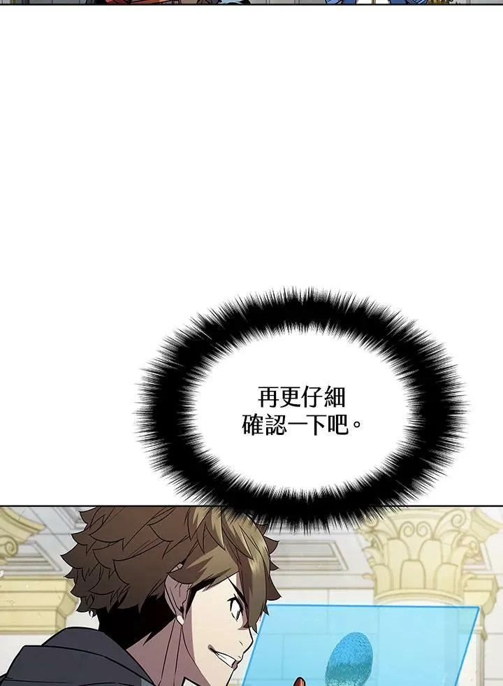 第50话 第56页