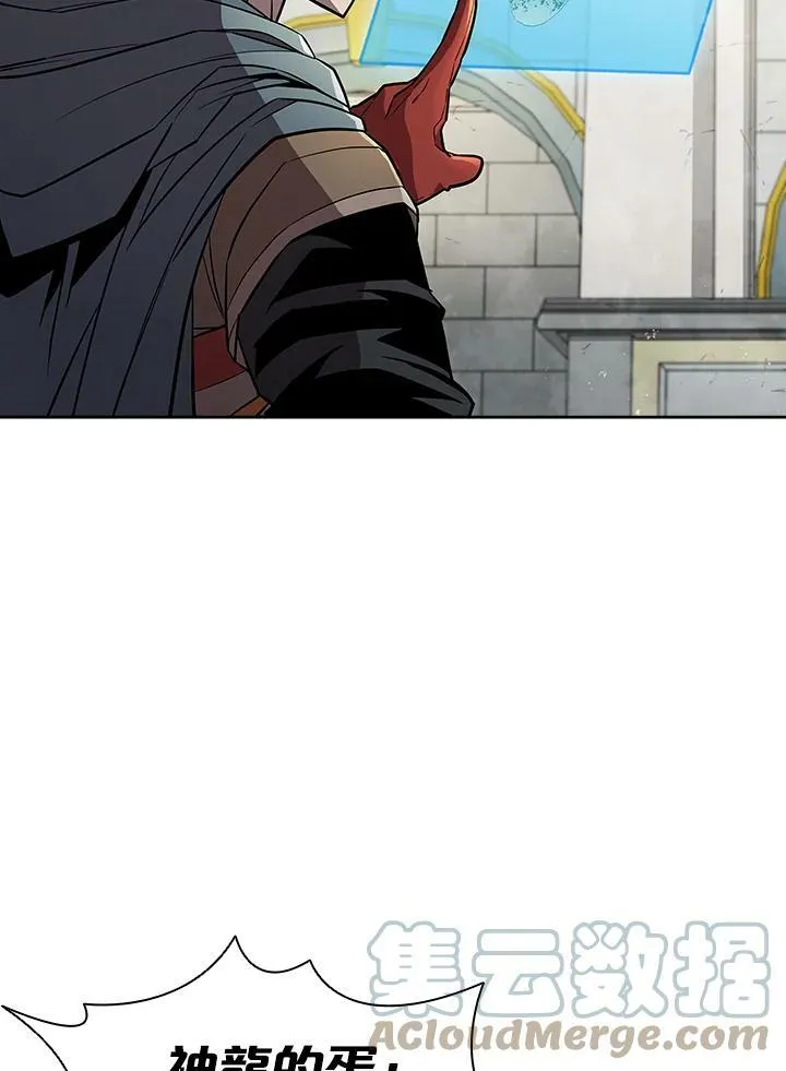 第50话 第57页