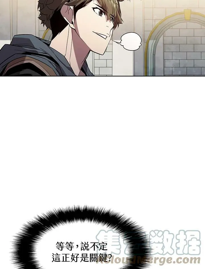 第50话 第61页