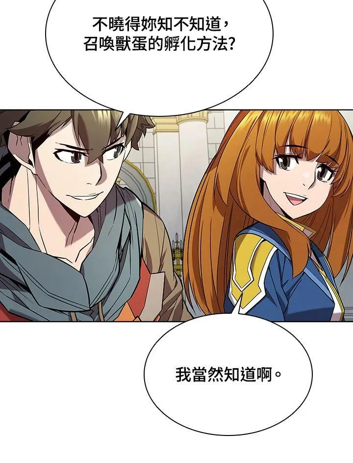 第50话 第64页