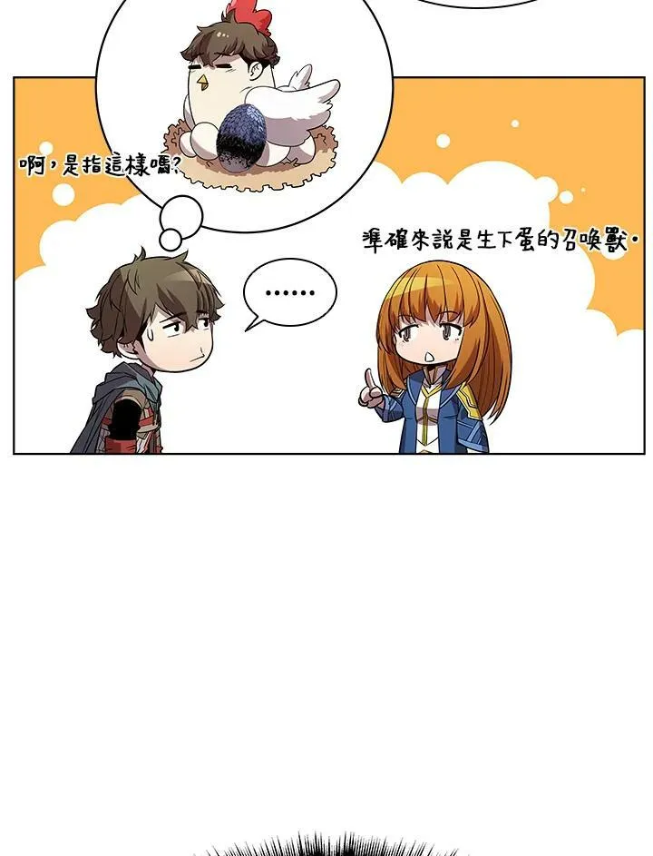 第50话 第67页