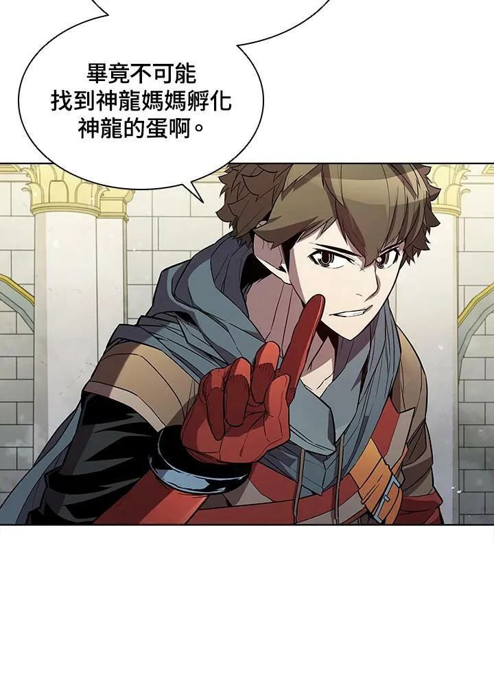 第50话 第72页