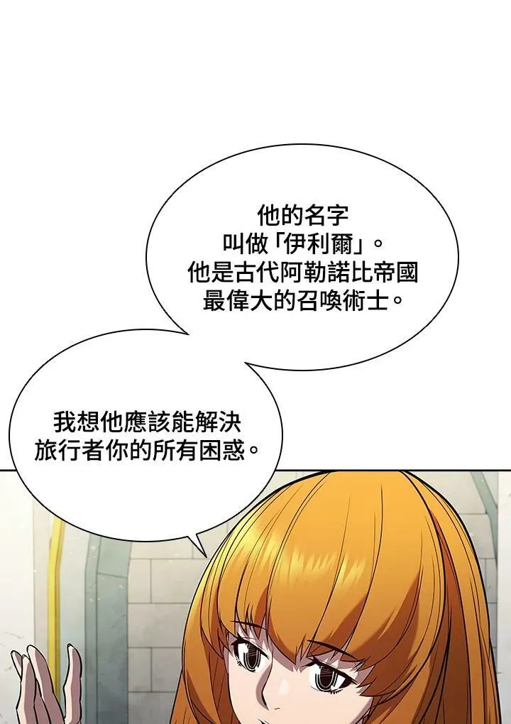 第50话 第80页
