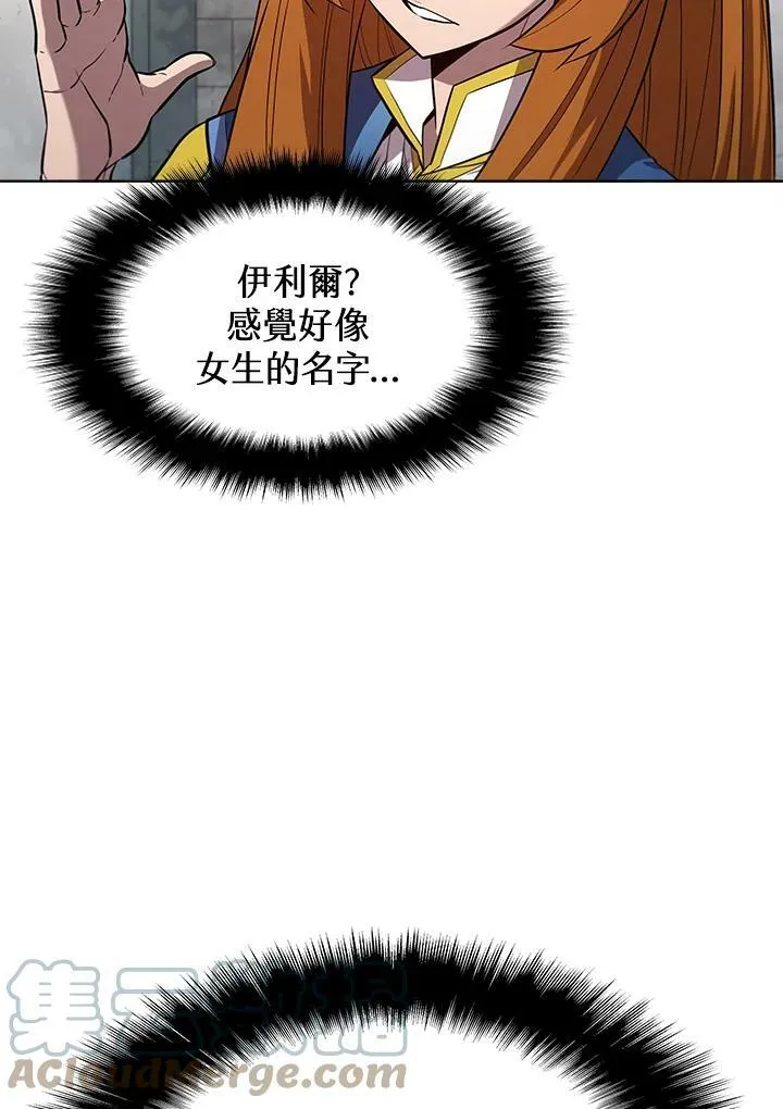 第50话 第81页