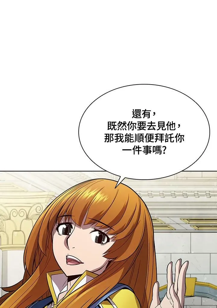 第50话 第83页