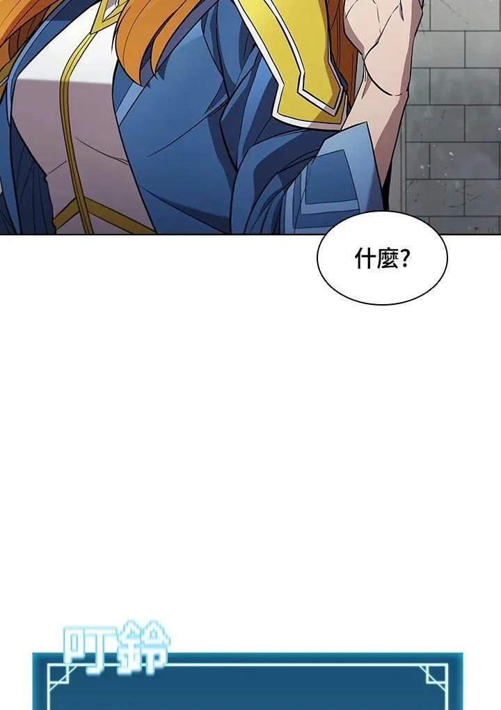 第50话 第84页