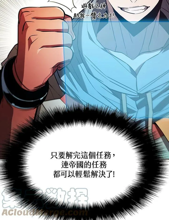 第50话 第89页