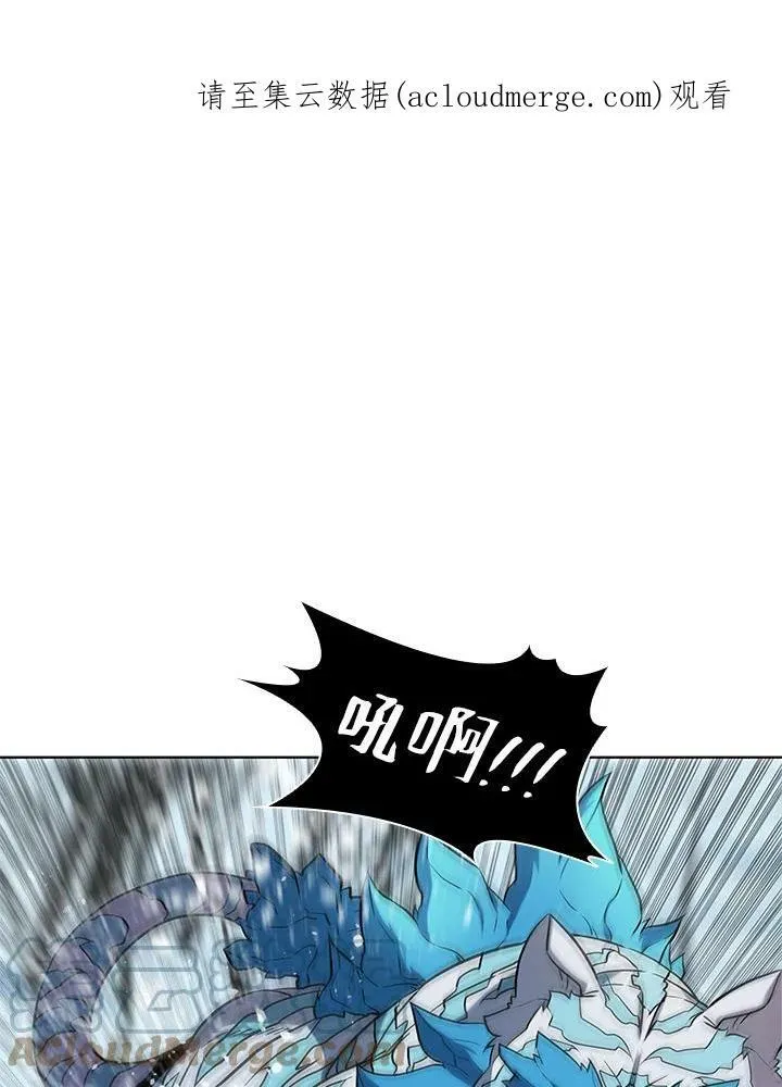 第50话 第106页
