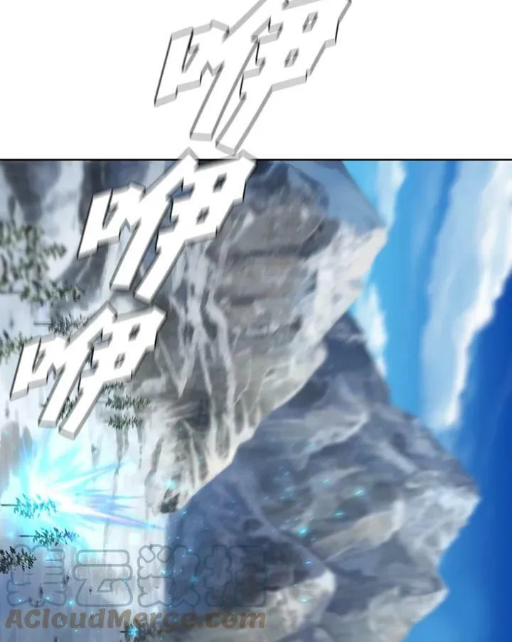 第51话 第7页