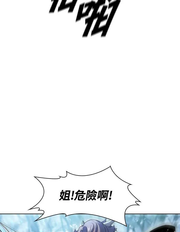 第51话 第15页