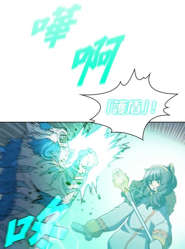 第51话 第20页