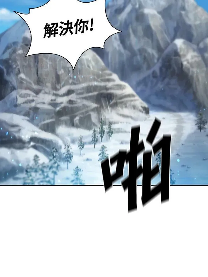 第51话 第30页