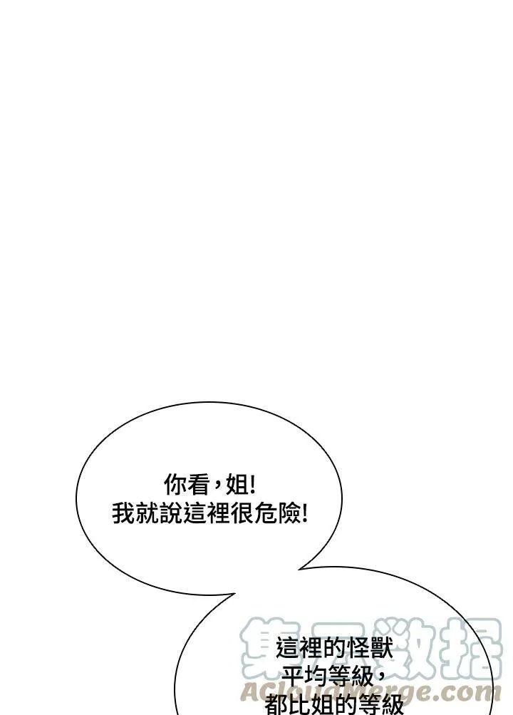 第51话 第31页