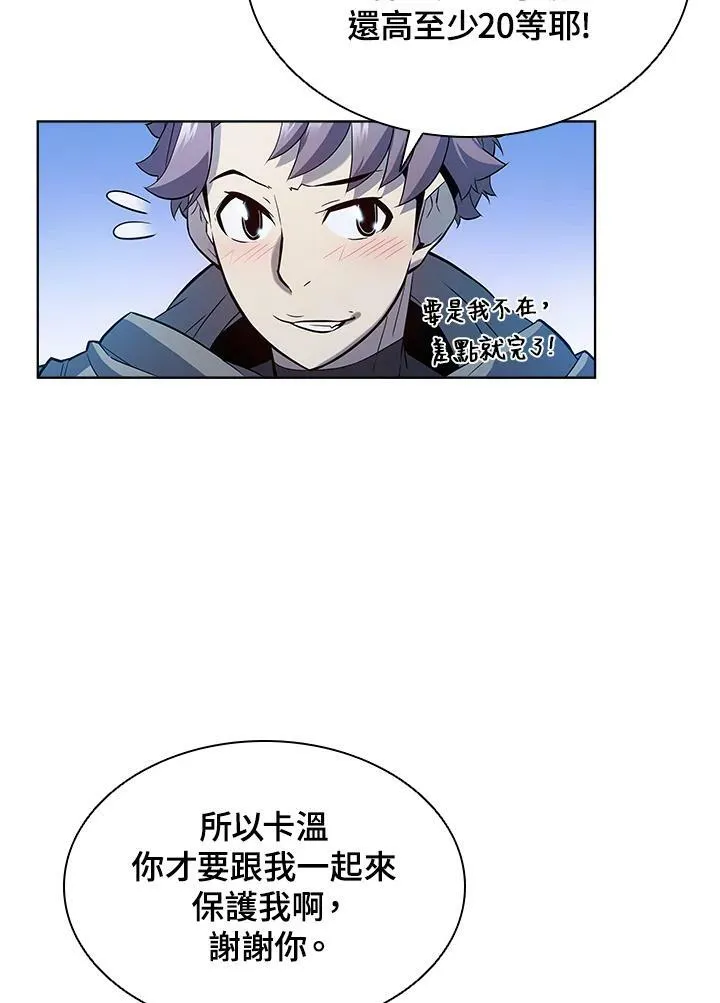 第51话 第32页