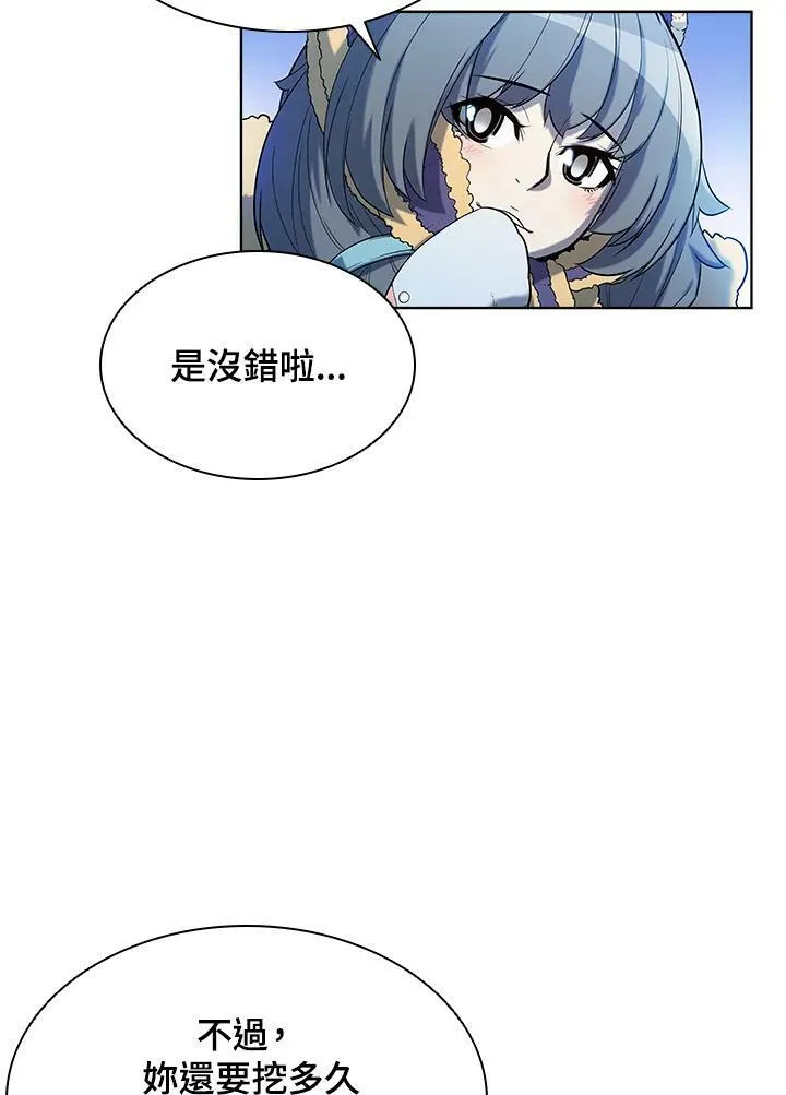 第51话 第33页