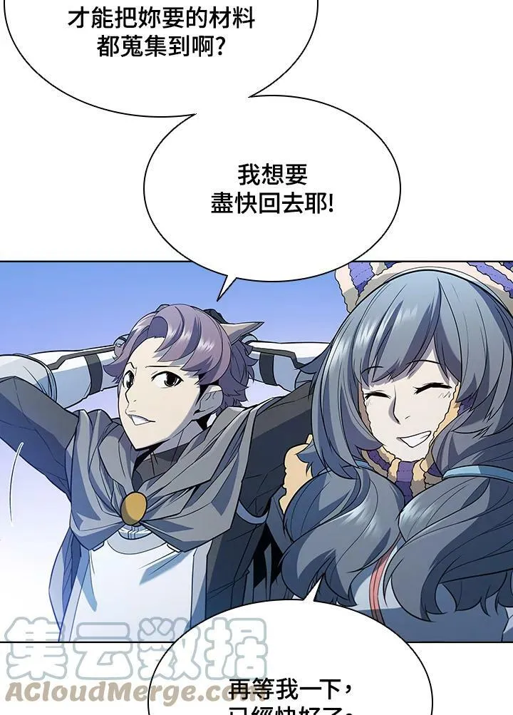 第51话 第34页