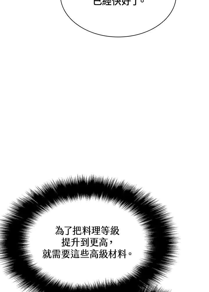 第51话 第35页