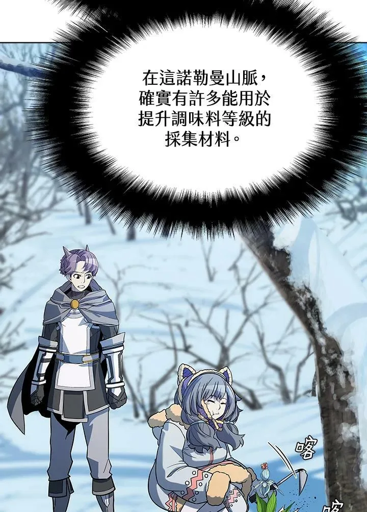 第51话 第36页
