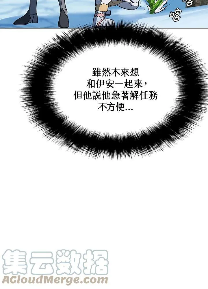 第51话 第37页