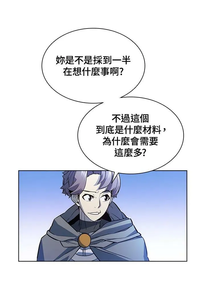 第51话 第38页