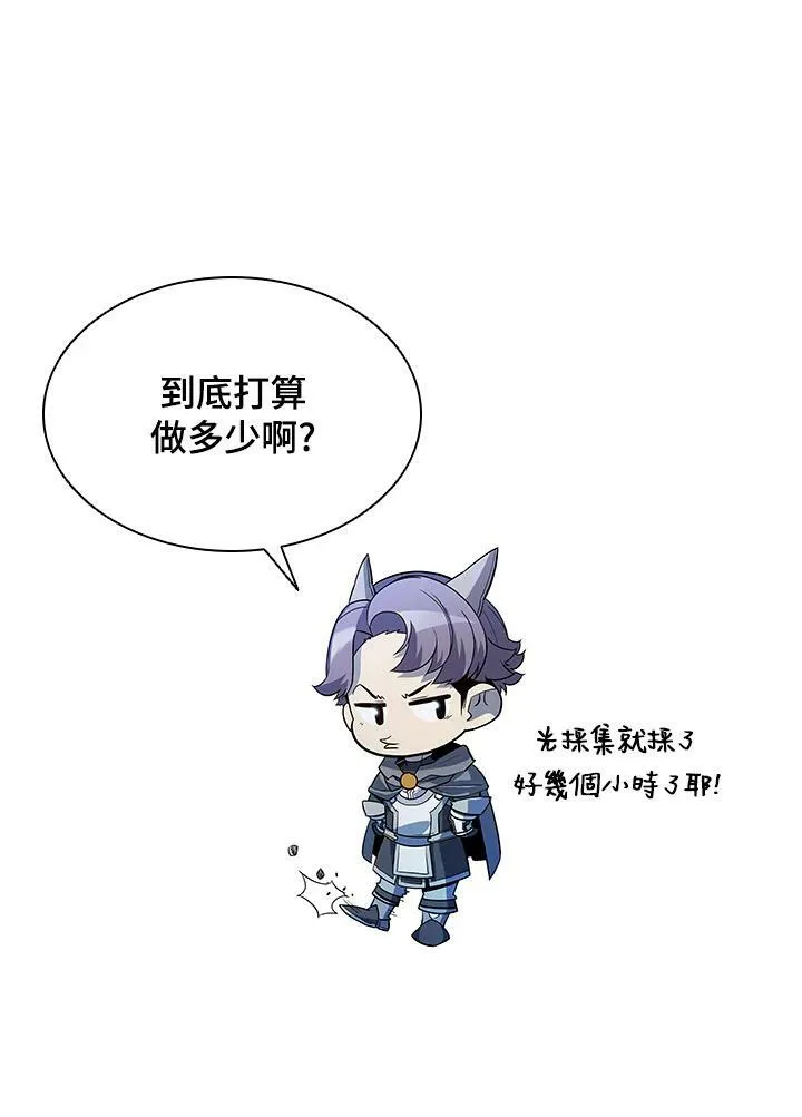 第51话 第39页